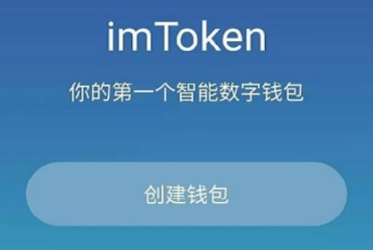 imtoken注册eos钱包视频教程