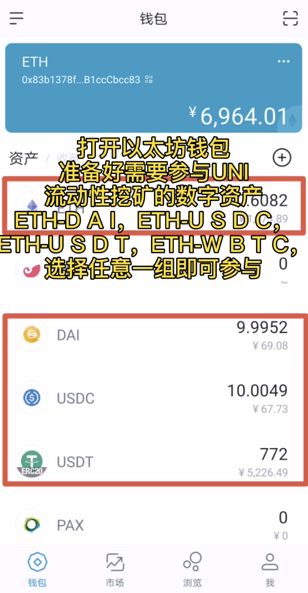 imtoken钱包里usdt转不出