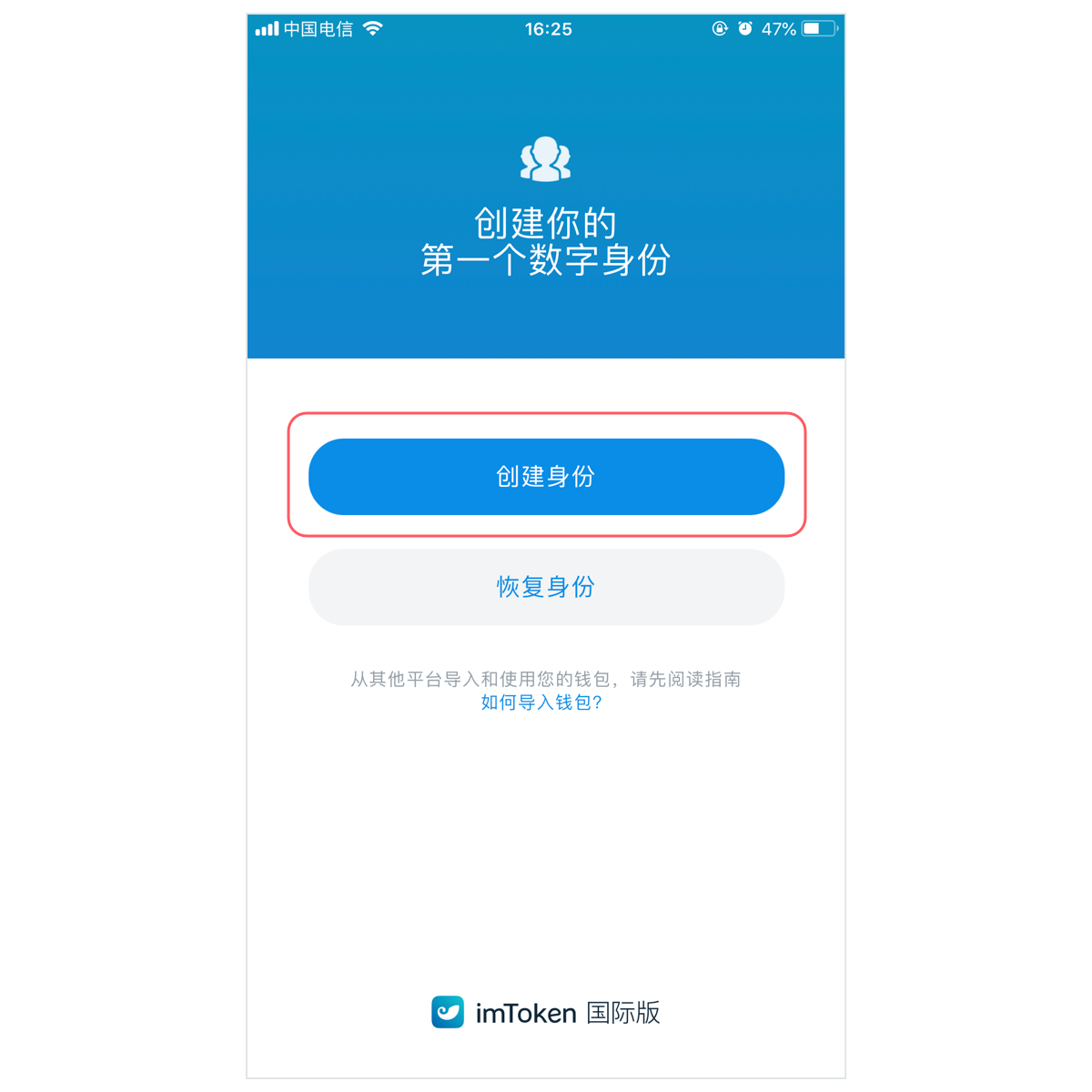 imtoken钱包能添加几个地址